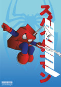 Poster Spider-man X Juice